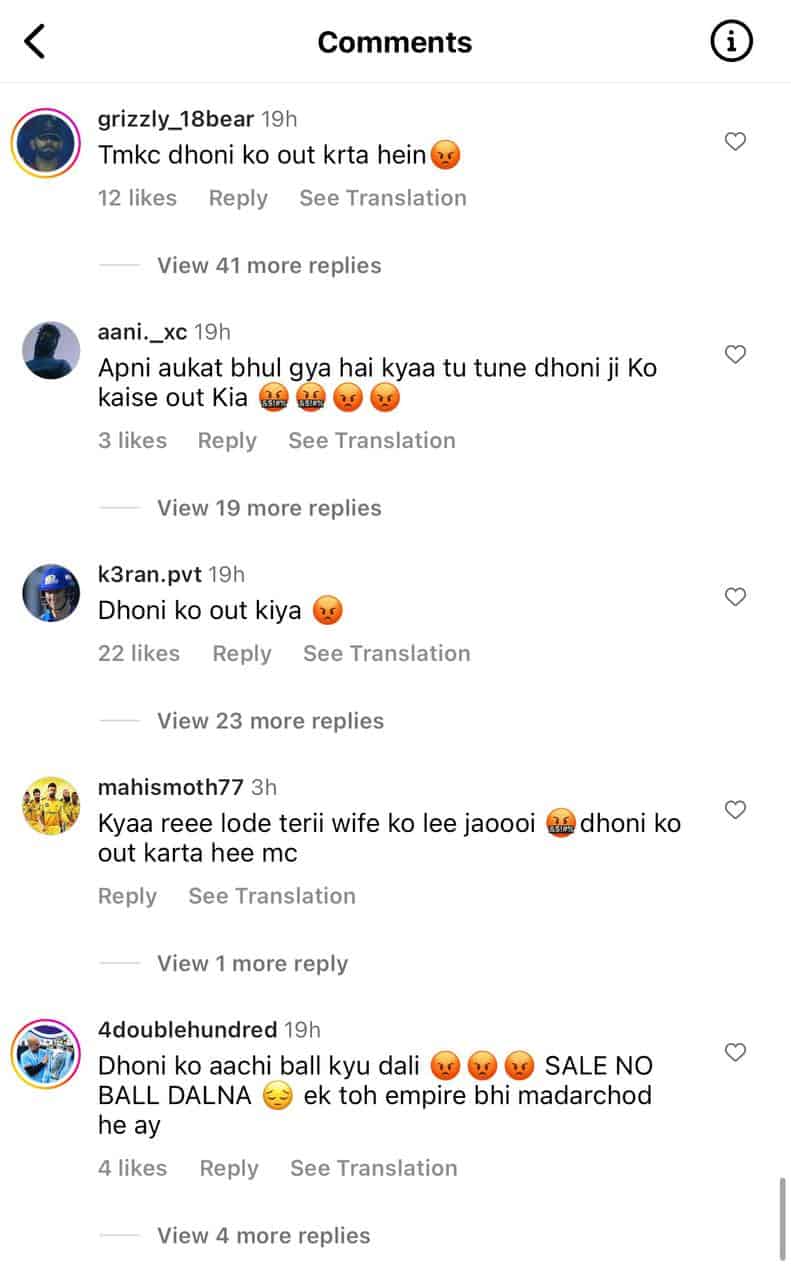 IPL 2023: Mohit Sharma Receives Online Abuse for Dismissing Dhoni