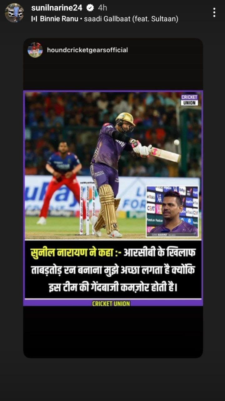 Sunil Narine Instagram Post Regarding RCB Bowling